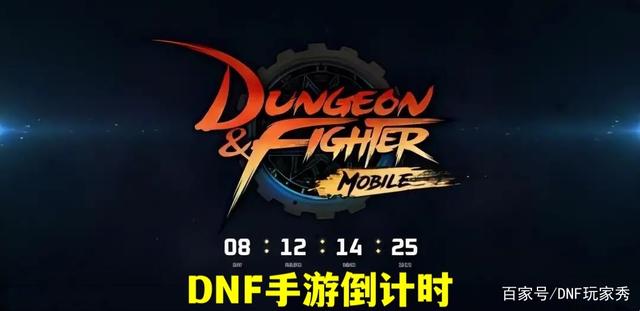 dnf私服和国服什么区别1037