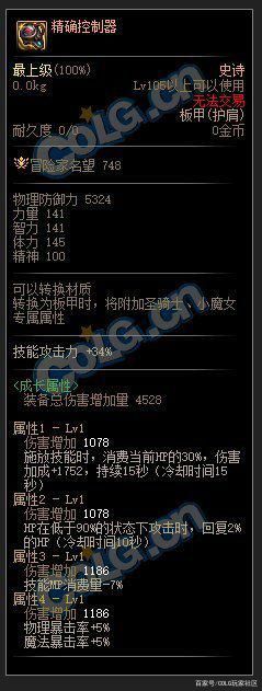 私服dnf云顶天宫群1115