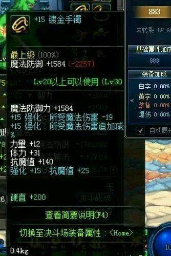 可玩性高的dnf私服