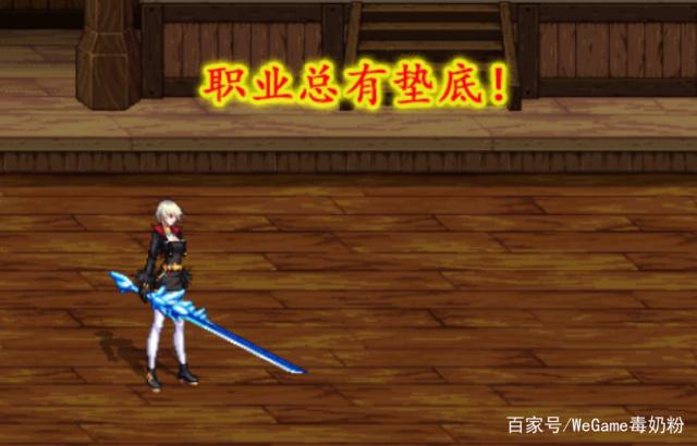 私服dnf云顶天宫群409