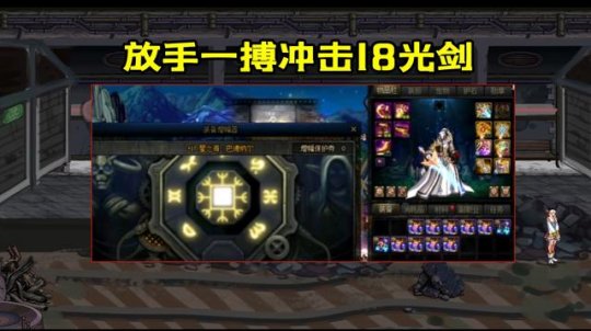 dnf公益服体验服11.28版本更新，全新周常副本可获得自选神器宠物装备50