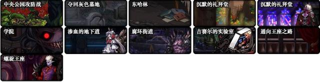 dnf公益服发布网2018国庆套时装颜色选什么？金色并非首选，黑色最不值得选581